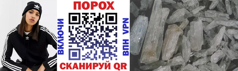 АМФ VHQ  Купить закладки  Верхний Тагил 