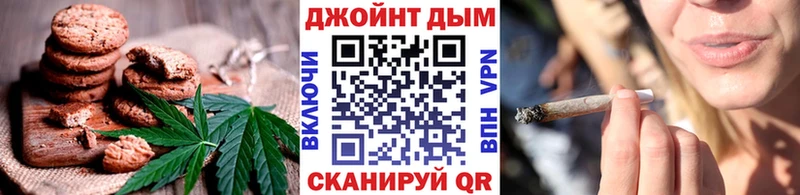 Печенье с ТГК марихуана Верхний Тагил