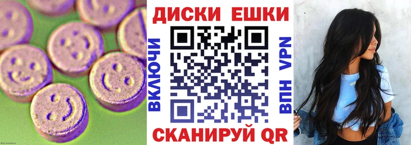 Ecstasy Punisher  Купить где  Верхний Тагил 