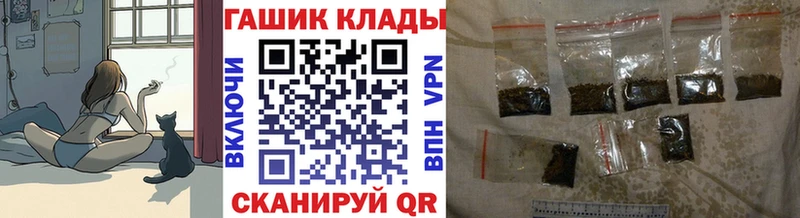 Купить закладки  Верхний Тагил  ГАШ убойный 