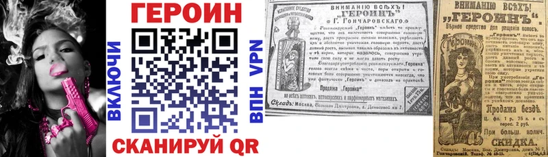 Купить закладки  Верхний Тагил  Героин белый 