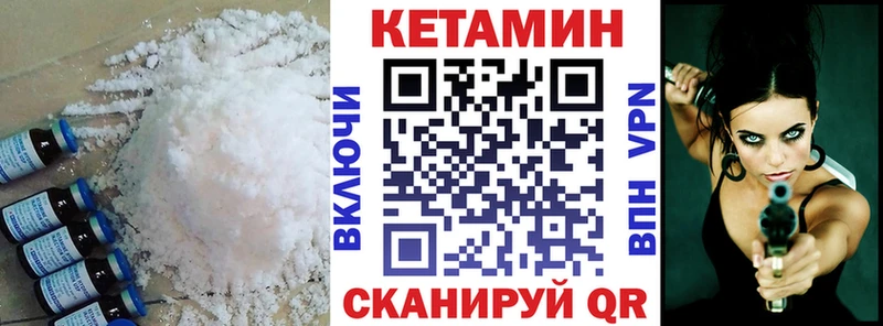 КЕТАМИН ketamine  Купить  Верхний Тагил 