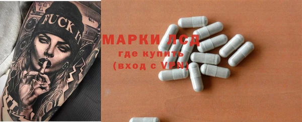 дурь Горнозаводск