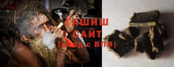 амфетамин Горно-Алтайск