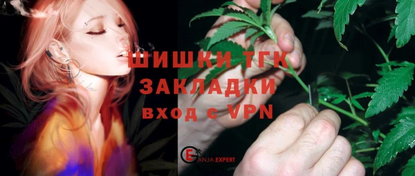 меф VHQ Вязьма