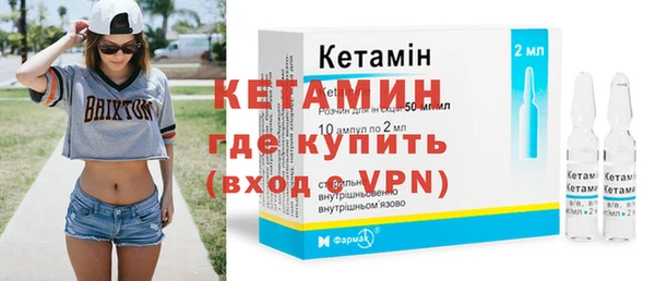 дурь Горнозаводск