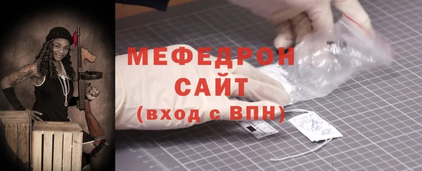 скорость mdpv Горняк