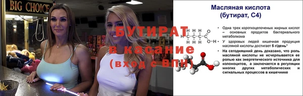 дурь Горнозаводск