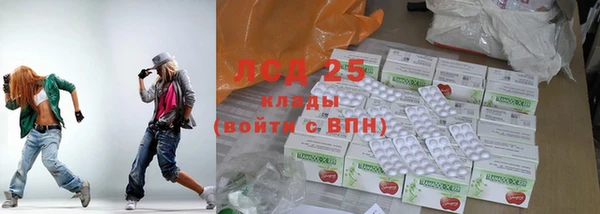 дурь Горнозаводск