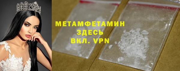 скорость mdpv Горняк