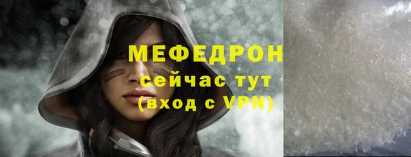 амфетамин Горно-Алтайск