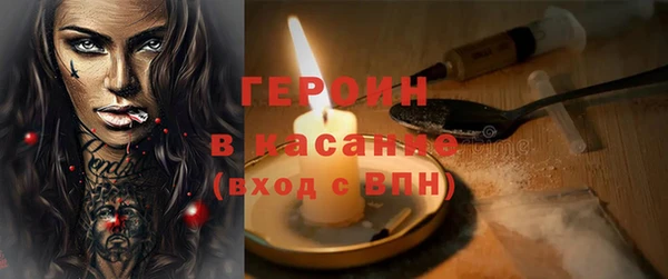 амфетамин Горно-Алтайск