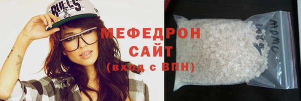 дурь Горнозаводск