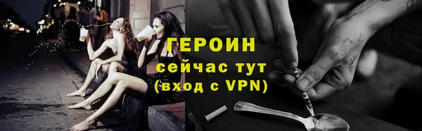 скорость mdpv Горняк