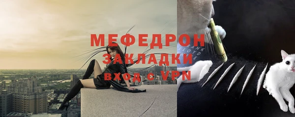 дурь Горнозаводск