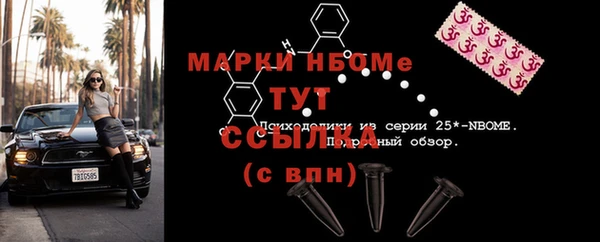 2c-b Вязники