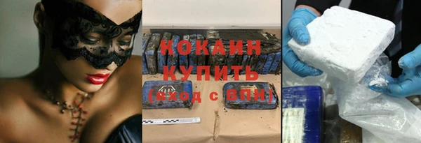 дурь Горнозаводск