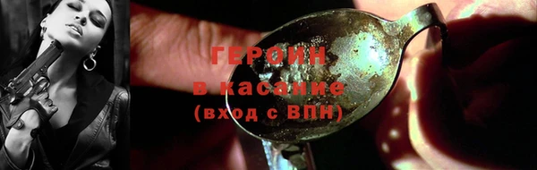 амфетамин Горно-Алтайск