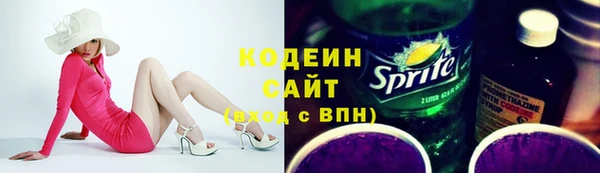 дурь Горнозаводск