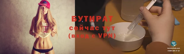 скорость mdpv Горняк