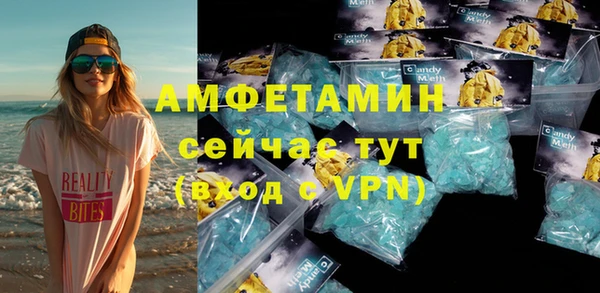 скорость mdpv Горняк