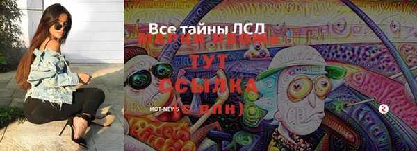 дурь Горнозаводск