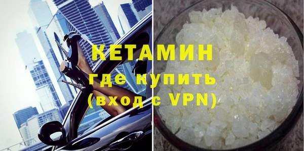 амфетамин Горно-Алтайск