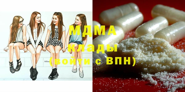 скорость mdpv Горняк