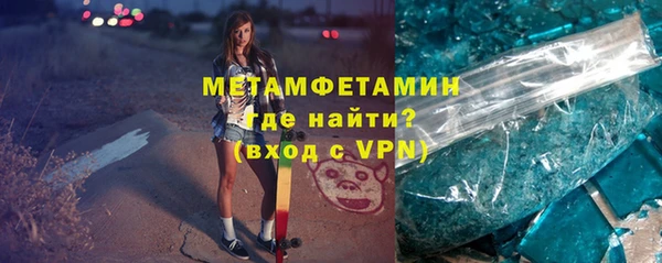 дурь Горнозаводск