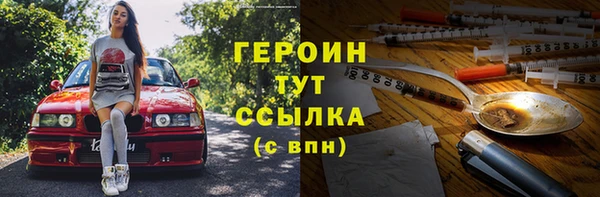 2c-b Вязники