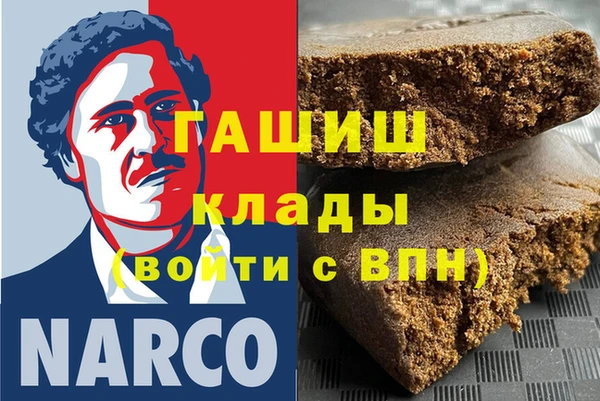 скорость mdpv Горняк