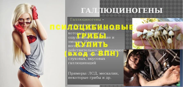 амфетамин Горно-Алтайск