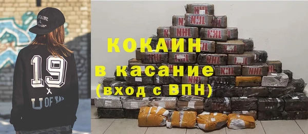 амфетамин Горно-Алтайск