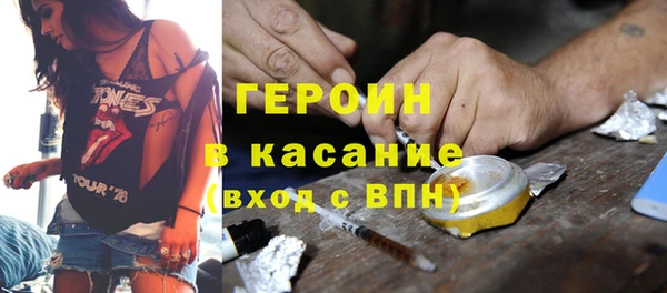 амфетамин Горно-Алтайск