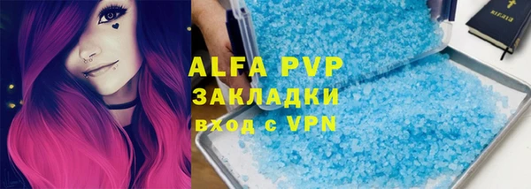 амфетамин Горно-Алтайск