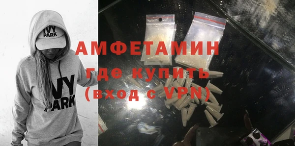 амфетамин Горно-Алтайск