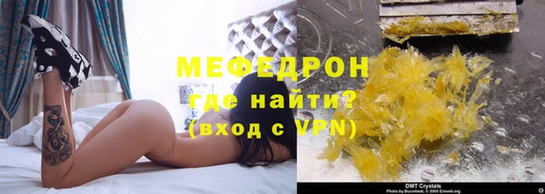скорость mdpv Горняк