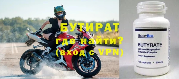 скорость mdpv Горняк