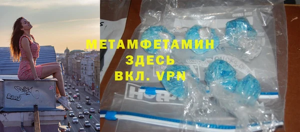 амфетамин Горно-Алтайск