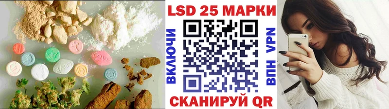 LSD-25 экстази ecstasy  Купить закладки  Верхний Тагил 