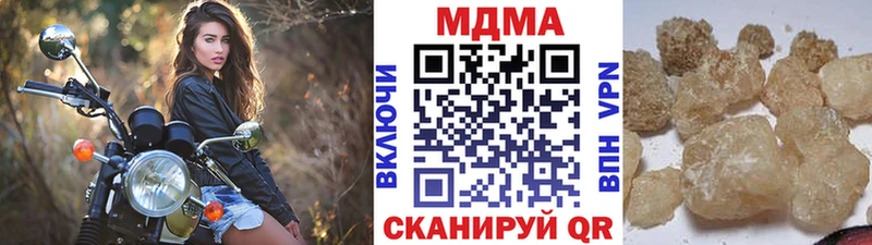 МДМА кристаллы  Купить где  Верхний Тагил 