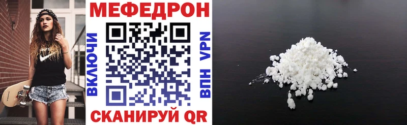 Мефедрон кристаллы  Купить закладки  Верхний Тагил 