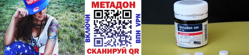Купить  Верхний Тагил  МЕТАДОН белоснежный 