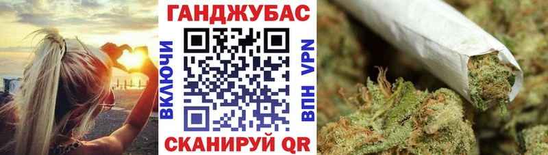Купить  Верхний Тагил  Канабис тримм 